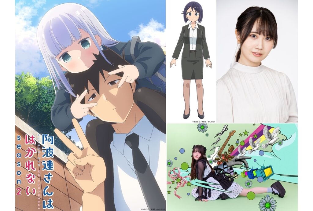 【2025春アニメ】4月放送開始 来期新作アニメ・再放送アニメ情報　2025-02-23版